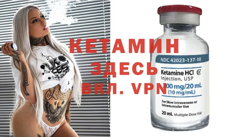 OMG маркетплейс  даркнет сайт  Жигулёвск  Кетамин ketamine 